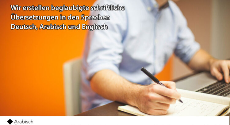 Offizielle anerkannte beglaubigte schriftliche Übersetzungen